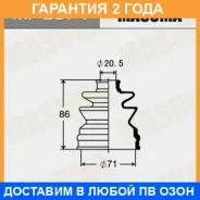 ������� ����� Masuma / MF2074 �������� 24 ��� MF2074 ����