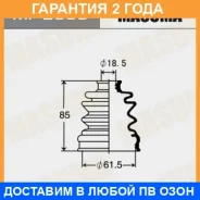 ������� ����� Masuma / MF2069 �������� 24 ��� MF2069 ����