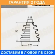 ������� ����� Masuma / MF2049 �������� 24 ��� MF2049 ����