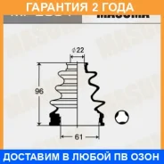 ������� ����� Masuma / MF2084 �������� 24 ��� MF2084 ����