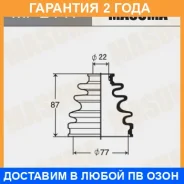 ������� ����� Masuma / MF2117 �������� 24 ��� MF2117 ����