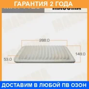 ������ ��������� Masuma / MFA1126 �������� 24 ��� MFA1126 ����