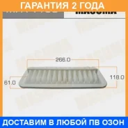 ������ ��������� Masuma / MFA1130 �������� 24 ��� MFA1130 ����