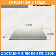 ������ ��������� Masuma / MFA1142 �������� 24 ��� MFA1142 ����