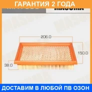 ������ ��������� Masuma / MFA585 �������� 24 ��� MFA585 ����