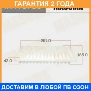 ������ ��������� Masuma / MFAS705 �������� 24 ��� MFAS705 ����