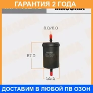 ������ ��������� Masuma / MFFN210 �������� 24 ��� MFFN210 ����