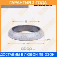 ������ �������������� ��������� Masuma / MOS217 �������� 24 ��� MOS217 ����