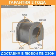 ������ Masuma / MP031 �������� 24 ��� ���� �� 2 �� MP031 ����