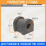 ������ Masuma / MP1026 �������� 24 ��� ���� �� 2 �� MP1026 ����