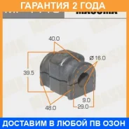 ������ Masuma / MP1116 �������� 24 ��� ���� �� 2 �� MP1116 ����