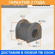 ������ Masuma / MP535 �������� 24 ��� ���� �� 2 �� MP535 ����
