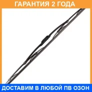 ����� 28inch 700mm ��������� Optimum J-hook Masuma / MU028S �������� 24 ��� MU028S ����