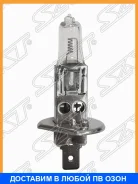 ����� (H1 ������� 24V 70W) SAT / STH124V STH124V ����