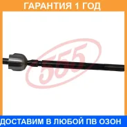 ���� ������� 555 / SR2821 �������� 12 ��� SR2821 ����