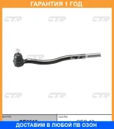 ���������� ������� ���� CTR / CE0616 �������� 12 ��� CE0616 ����