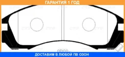 ������� ��������� CTR / GK0479 �������� 12 ��� GK0479 ����