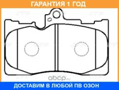 ������� ��������� CTR / GK1061 �������� 12 ��� GK1061 ����