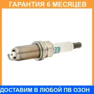 ����� ��������� Denso / FK16HRA8 �������� 6 ��� FK16HRA8 ����