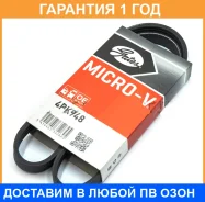 ������ ���������� Gates / 4PK948 �������� 12 ��� 4PK948 ����