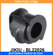 ������ Jikiu / BL22026 �������� 24 ��� BL22026 ����