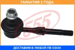 ������ ������������� �������� �����/������ 555 / SLK8110 �������� 24 ��� SLK8110 ����