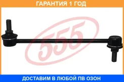 ������ ������������� �������� �����/������ 555 / SLT780 �������� 12 ��� SLT780 ����