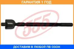 ������ ������, ������� ���� 555 / SR2820 �������� 12 ��� SR2820 ����