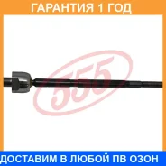 ���� ������� 555 / SRH060L �������� 12 ��� SRH060L ����