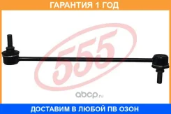 ������ ������������� �������� �����/������ 555 / SLM020 �������� 12 ��� SLM020 ����