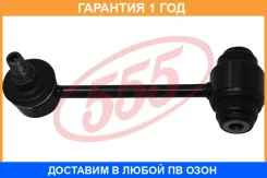������ ������������� ������ ��� 555 / SLT285 �������� 12 ��� SLT285 ����
