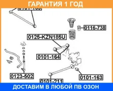 ����������� ASVA / 0101211 �������� 12 ��� 0101211 ����