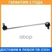 ������ ������������� �������� Avantech / ASL3229 �������� 24 ��� ASL3229 ����