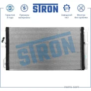 �������� ������������ Hyundai (Tucson III) KIA (Sportage IV) 1991 - 2002 2E 4AFE Stron STC0152 - STC0152 ����