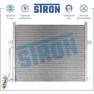 �������� ������������ BMW 3 IV (E46) B3 (E46) Z4 I (E85 E86) Stron STC0121 - STC0121 ����