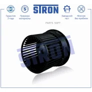 ���������� ��������� Nissan JUKE I (F15) 2010-2019 1.2 ������ HRA2DDT ����/���� Stron STIF138 - STIF138 ����