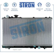 �������� ��������� Stron STR0097 - STR0097 ����