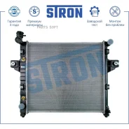 �������� ��������� Stron STR0272 - STR0272 ����