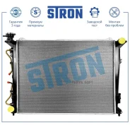 �������� ��������� Stron STR0455 - STR0455 ����