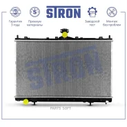 �������� ��������� Stron STR0474 - STR0474 ����