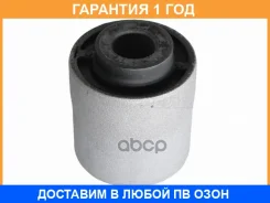 ����������� Baikor / BKS0138 �������� 12 ��� BKS0138 ����
