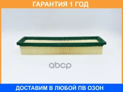 ������ ��������� BIG Filter / GB95052 �������� 12 ��� GB95052 ����