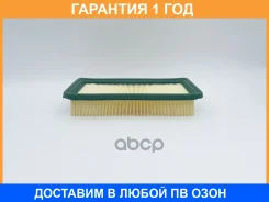 ������ ��������� BIG Filter / GB9528 �������� 12 ��� GB9528 ����
