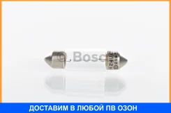 ����� 24V C5W 5W Trucklight 1 ��. ������ 1987302507 Bosch / 1987302507 1987302507 ����