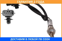 ������ ����. ��� �/� Logan (09-)/Sandero (09-) 1.6i ������� ������ (VS-OS 0908) Startvolt / VSOS0908 �������� 24 ��� VSOS0908 ����