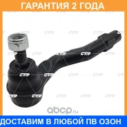 ���������� ������� ���� CTR / CE0491L �������� 24 ��� CE0491L ����