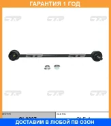 ���� ������������� CTR / CL0037 �������� 12 ��� CL0037 ����