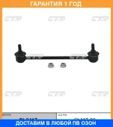 ���� ������������� CTR / CL0417 �������� 12 ��� CL0417 ����