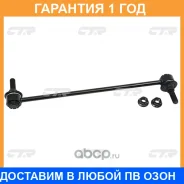 ���� ������������� CTR / CL0509 �������� 12 ��� CL0509 ����