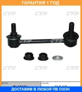 ���� ������������� CTR / CL0616L �������� 12 ��� CL0616L ����